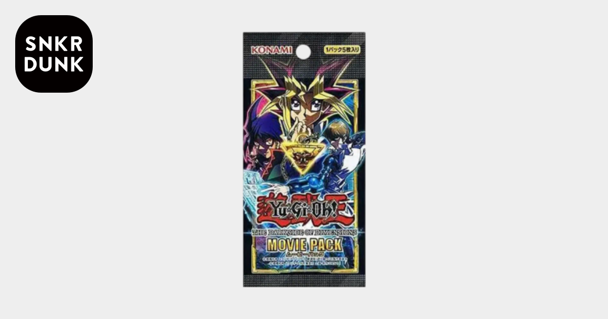 遊戯王OCG デュエルモンスターズ ザ ダークサイド オブ