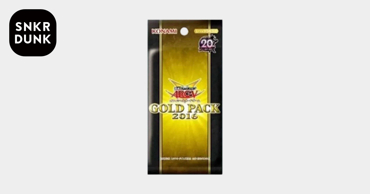 遊戯王アーク・ファイブ OCG ゴールド パック 2016 パック通販・買取