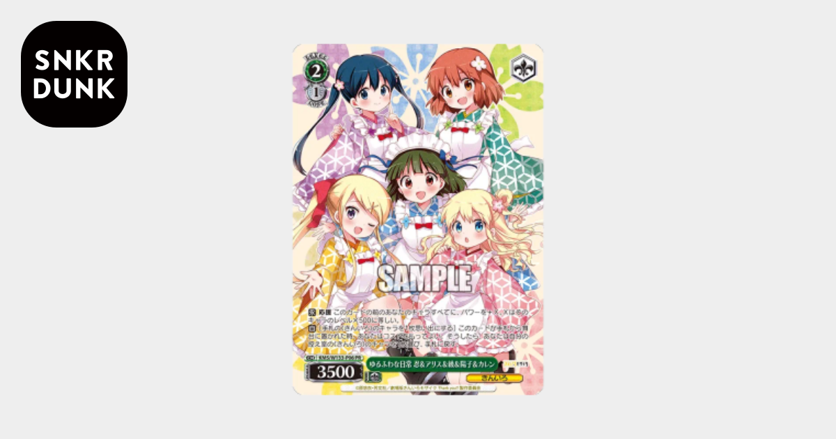 ゆるふわな日常 忍＆アリス＆綾＆陽子＆カレン PR [KMS/W133-P06