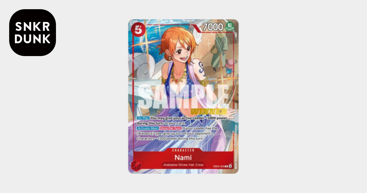 ナミ R :優勝記念品 :未開封 [EB03-006 ]【英語版】(プロモーション