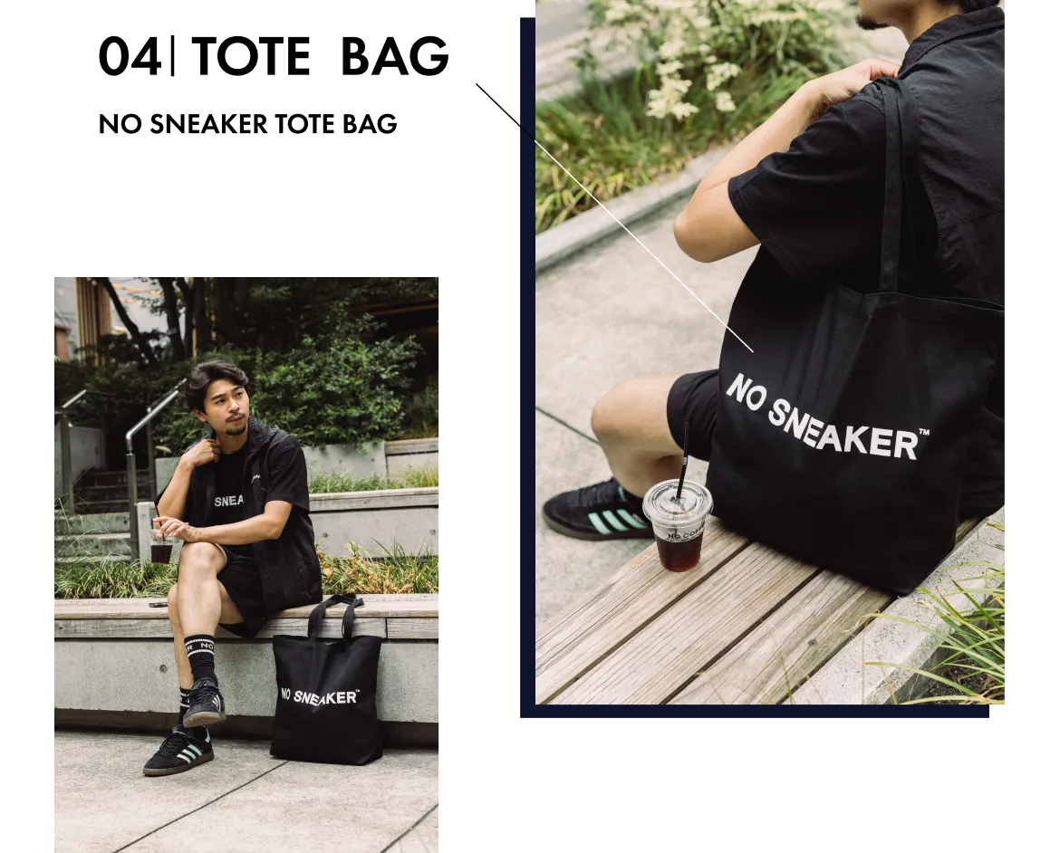 NO SNEAKER TOTE BAG 着用イメージ