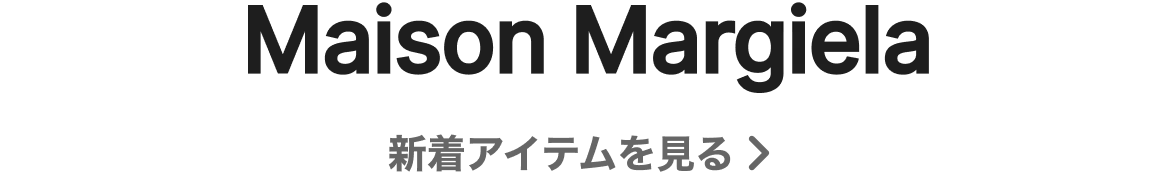 Maison Margiela