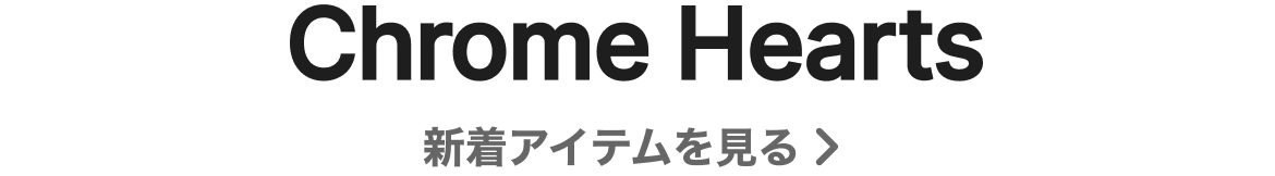 CHROME HEARTS