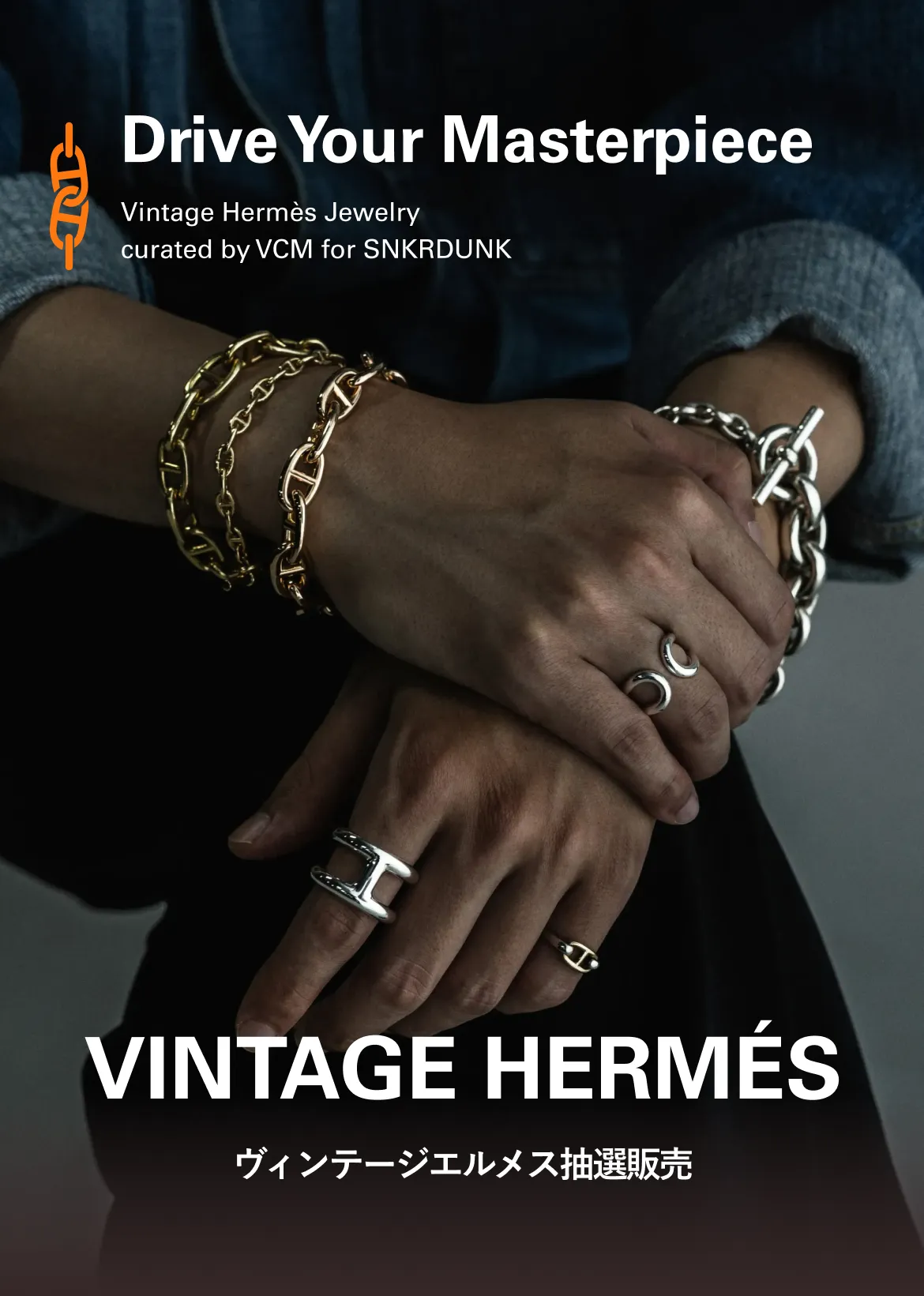 Drive YourMasterpiece Vintage Hermès Jewelry curated by VCM for SNKRDUNK VINTAGE HERMÈS ヴィンテージエルメス抽選販売