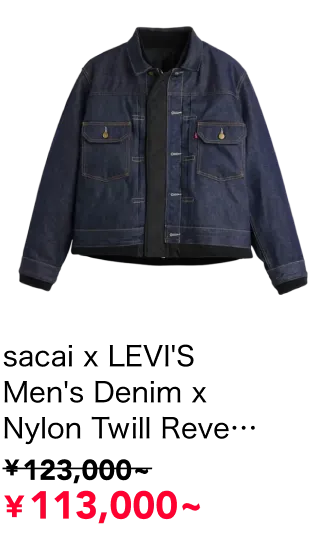 割引額：¥123,000→¥113,000(¥10,000OFF)