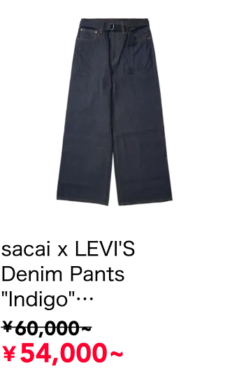 割引額：¥60,000→¥54,000(¥6,000OFF)