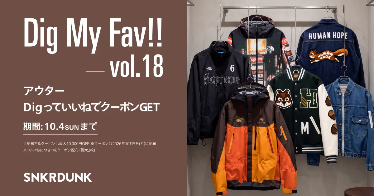Dig My Fav!! vol.18 アウター | スニーカーダンク