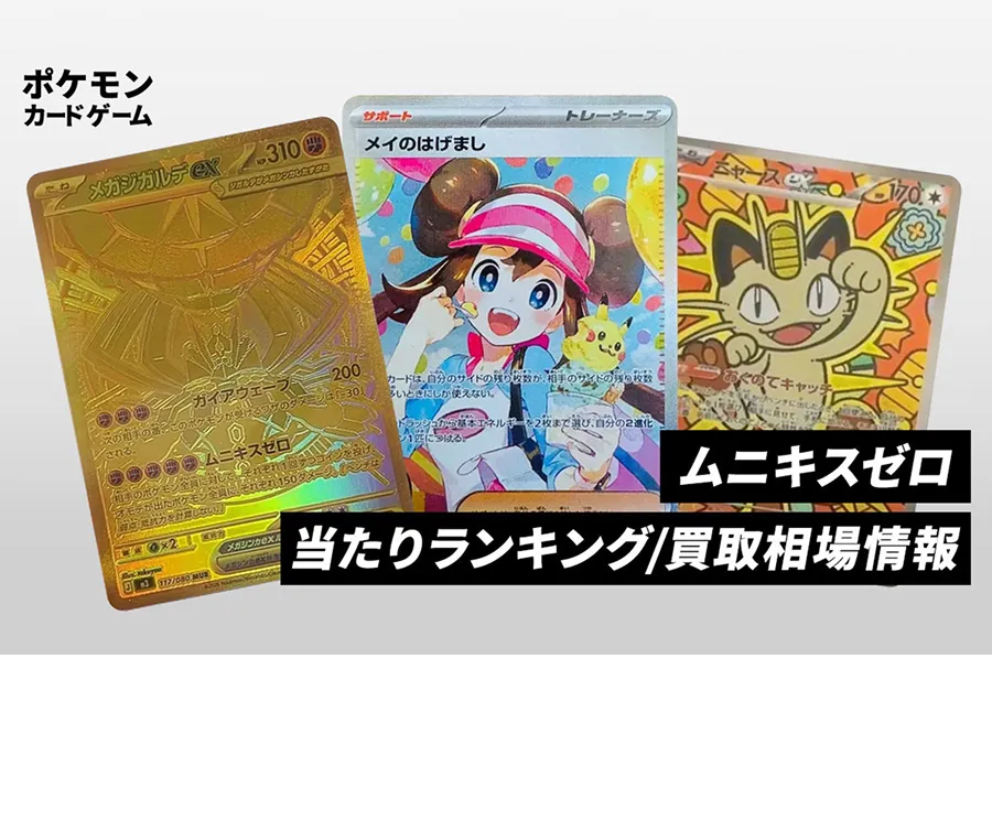 返品詐欺が発生しない!運営が「安心」を守る新しいフリマ