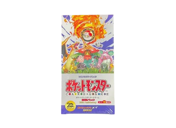 20th Anniversary
