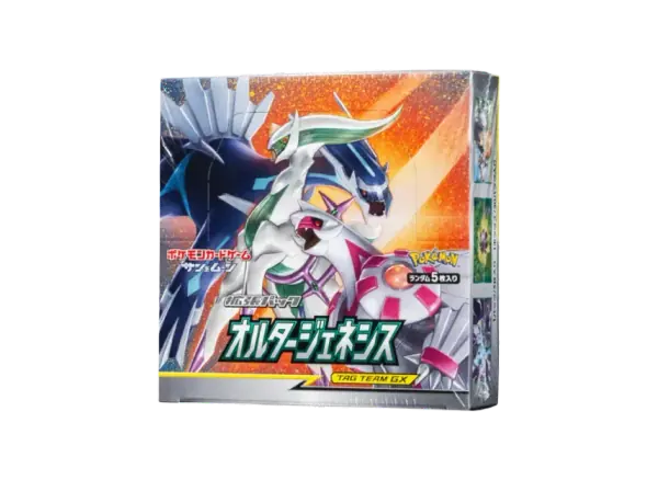 オルタージェネシス