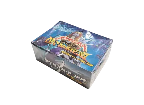 めざめる伝説