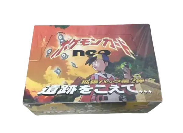 遺跡をこえて...