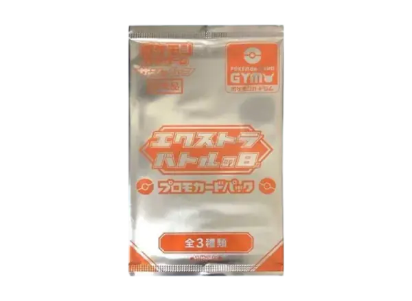 エクストラバトルの日2019 プロモパック