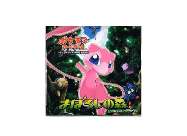 まぼろしの森