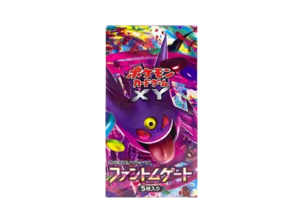ファントムゲート
