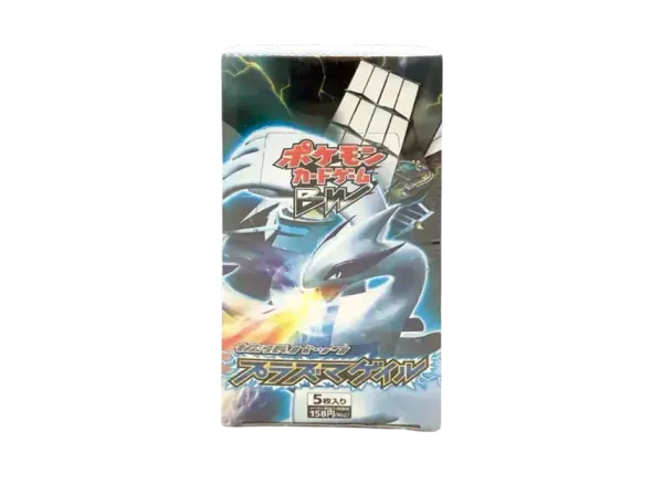 プラズマゲイル