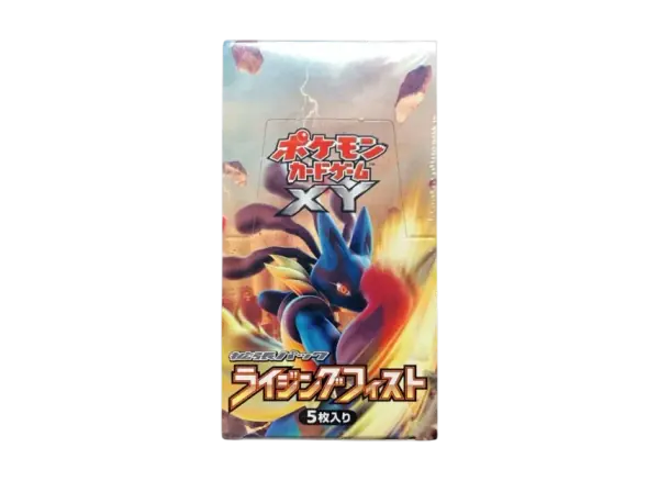ライジングフィスト