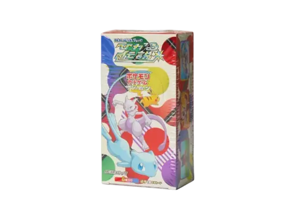 ひかる伝説