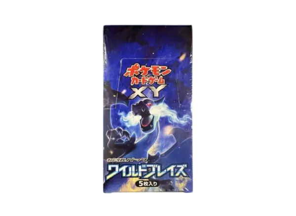 ワイルドブレイズ
