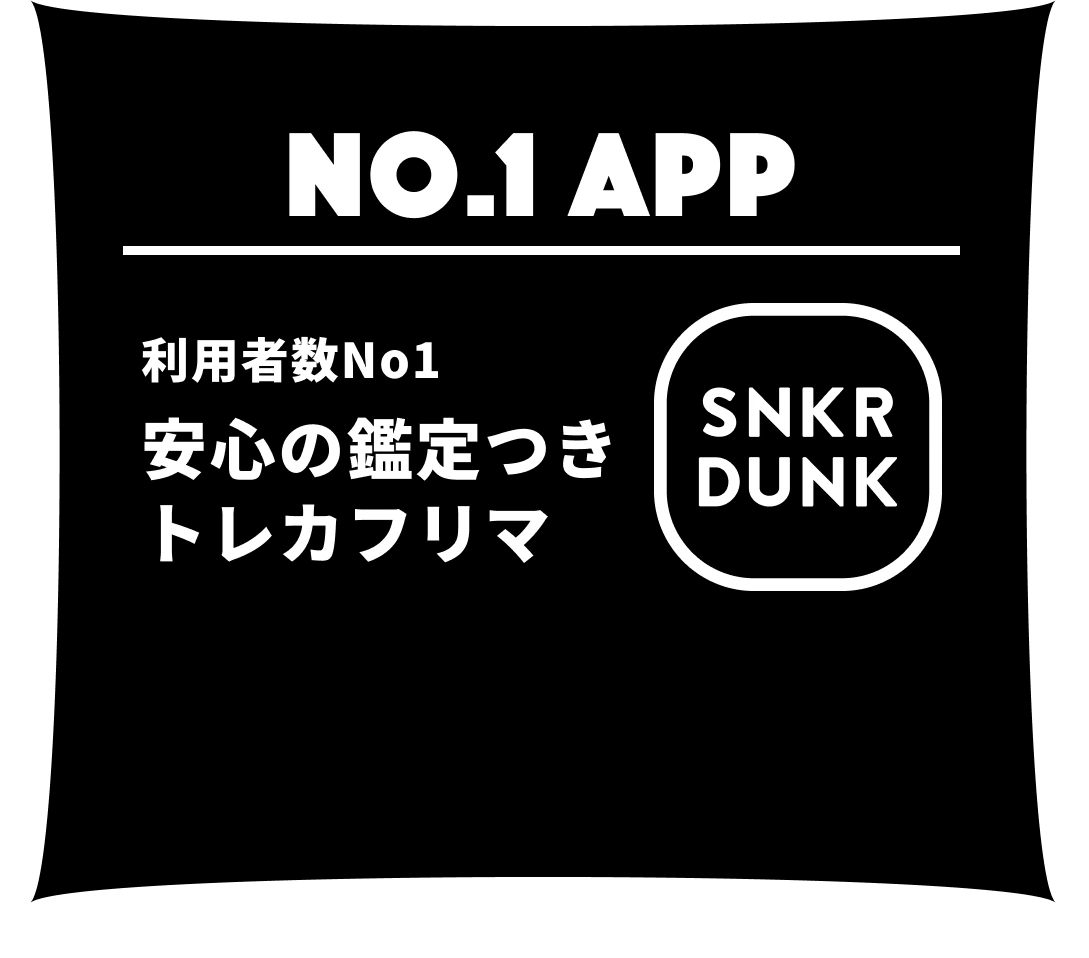 NO.1 APP