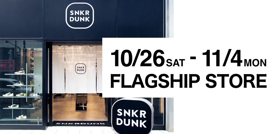 スニダンFLAGSHIP STORE