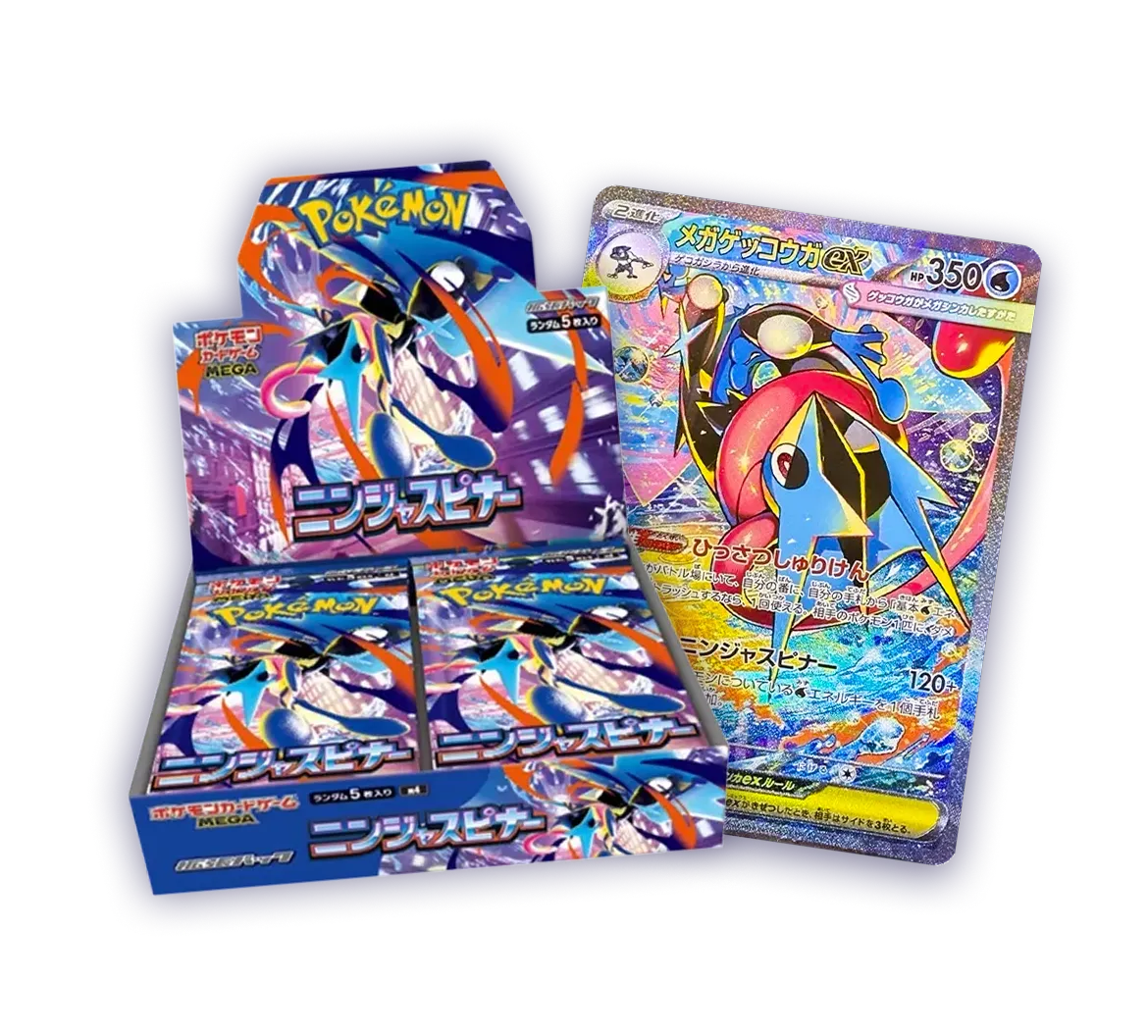 ニンジャスピナー 注目カード