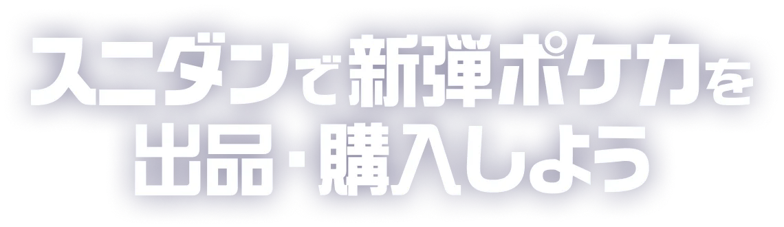 ニンジャスピナー 詳細情報