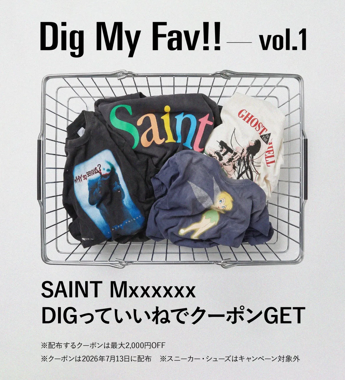 Dig My Fav!! vol.1 お気に入り登録でクーポンGET MAX 2,000円OFF SAINT Mxxxxxx