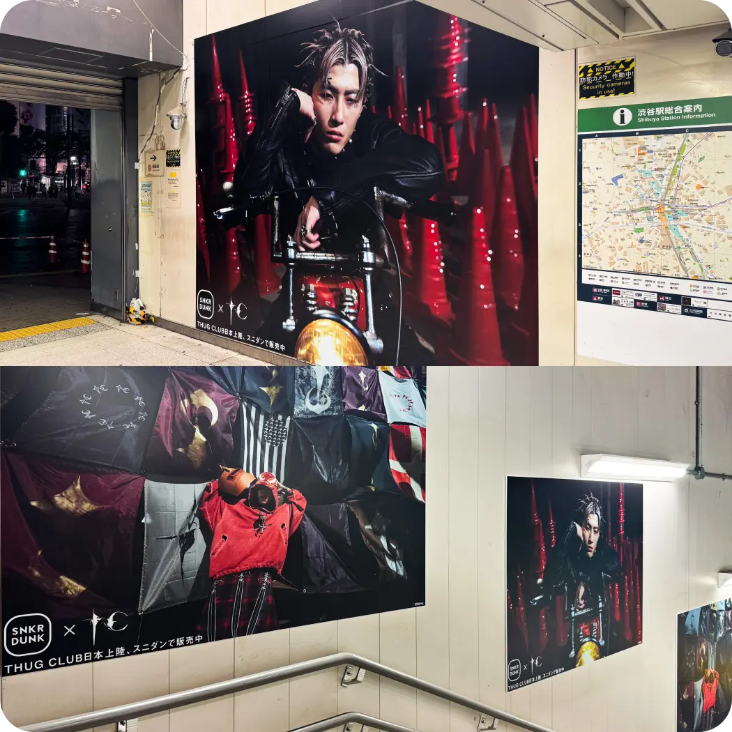 スニダン × THUG CLUB (スニーカーダンク x サグクラブ)