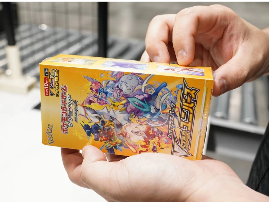 トレカを買うなら鑑定付きの「スニダン」が安心！今なら人気ポケカBOX