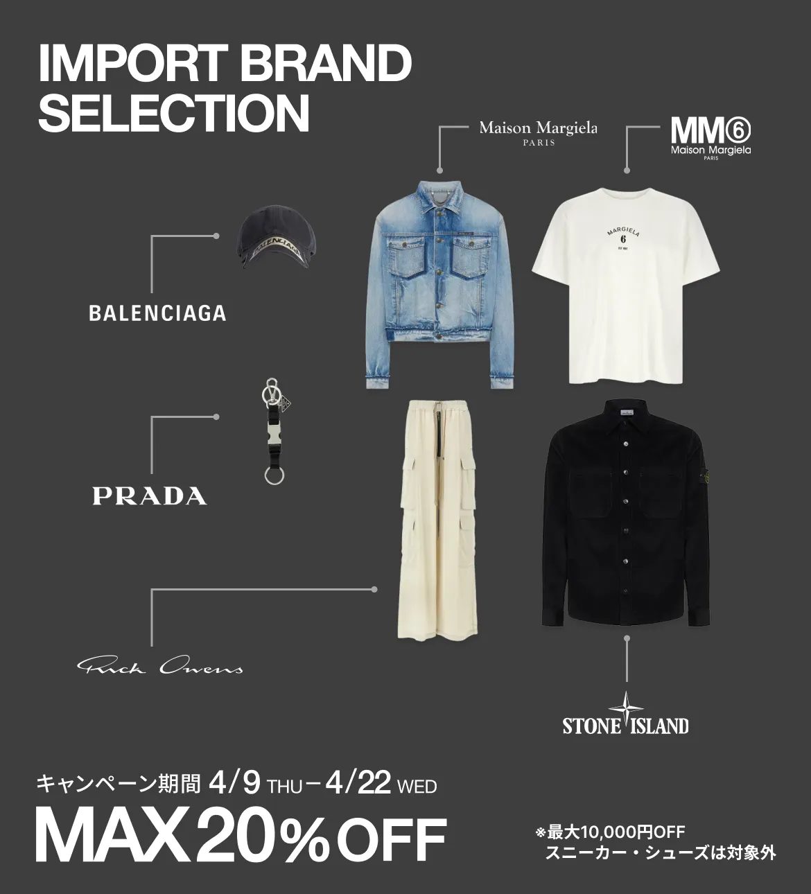 IMPORT BRAND SELECTION 20% OFF