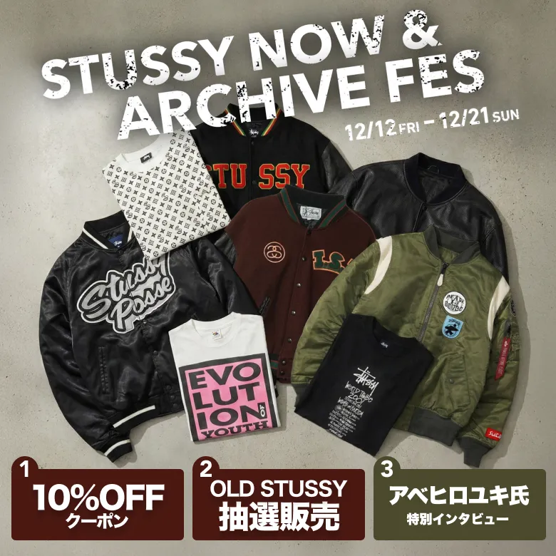 STUSSY NOW & ARCHIVE FES