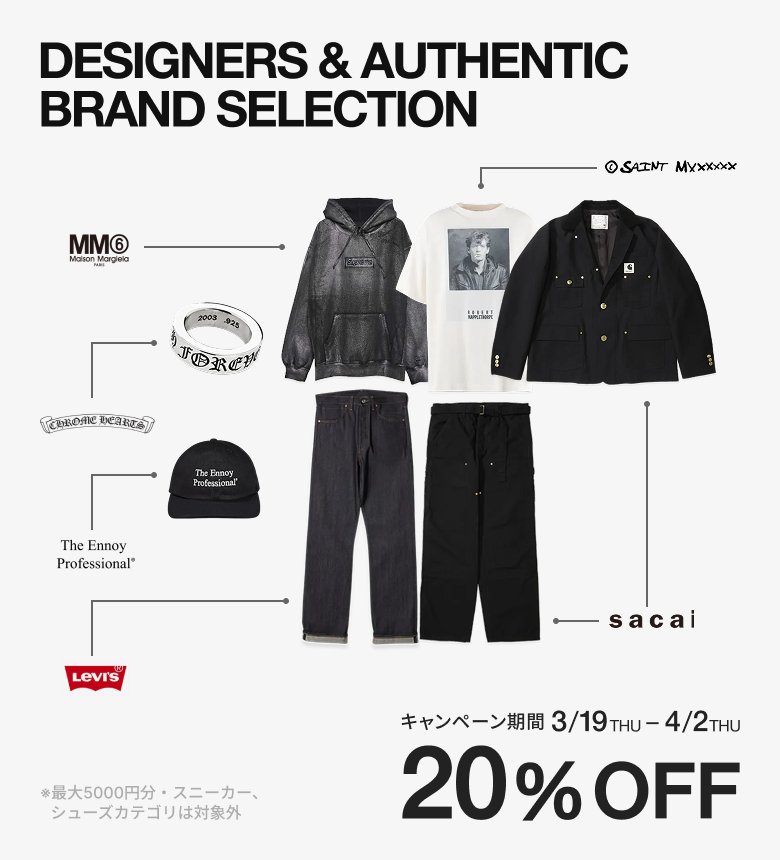 Designers & Authentic Brand Selection