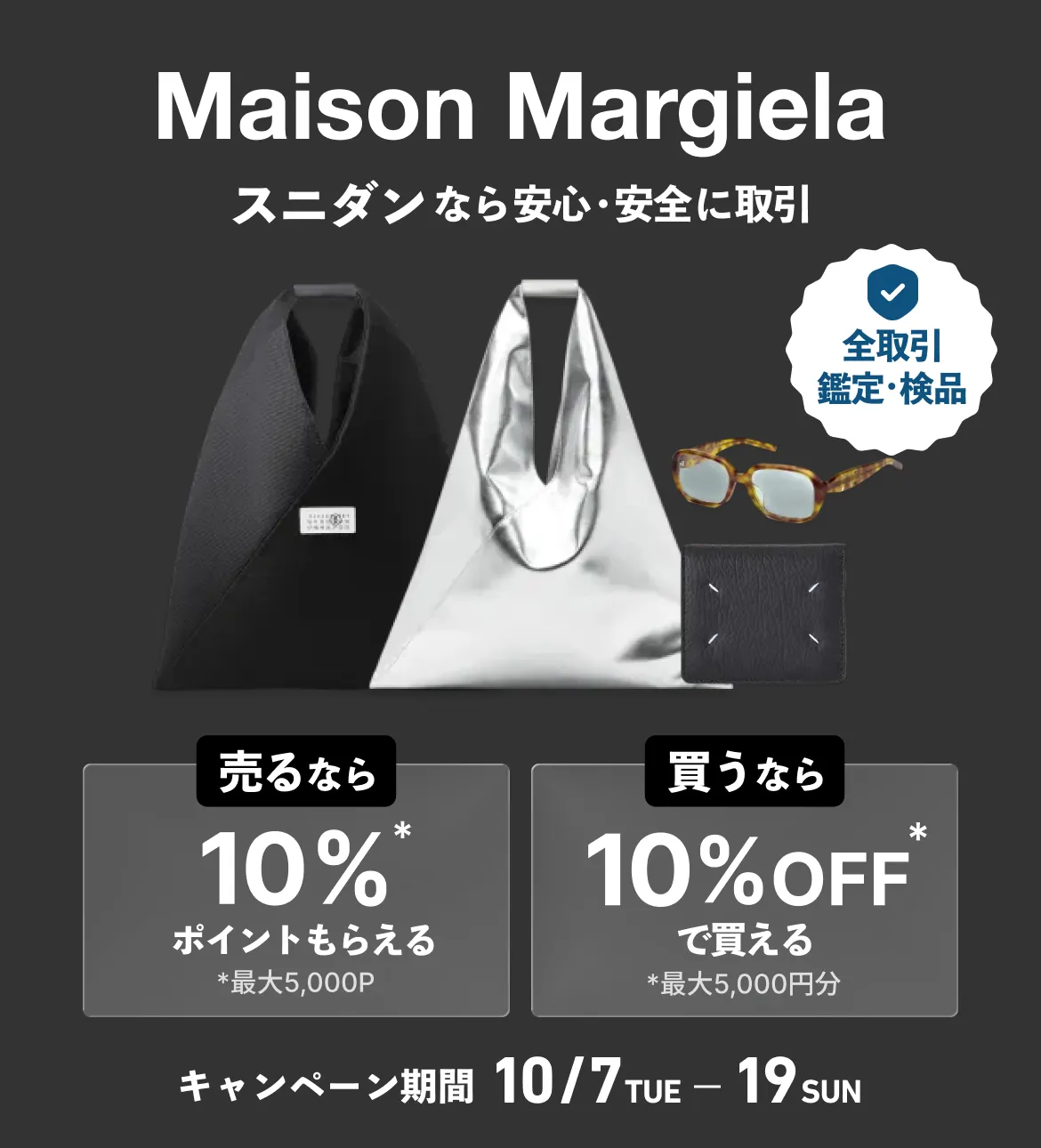 PLAY COMME des GARCONS 売るなら買うならスニダン