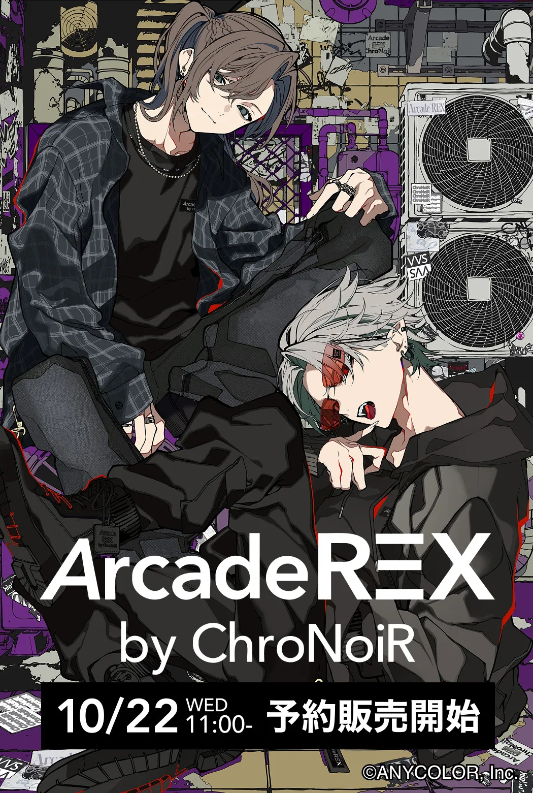 Arcade REX by ChroNoiR 10/22 予約受付開始