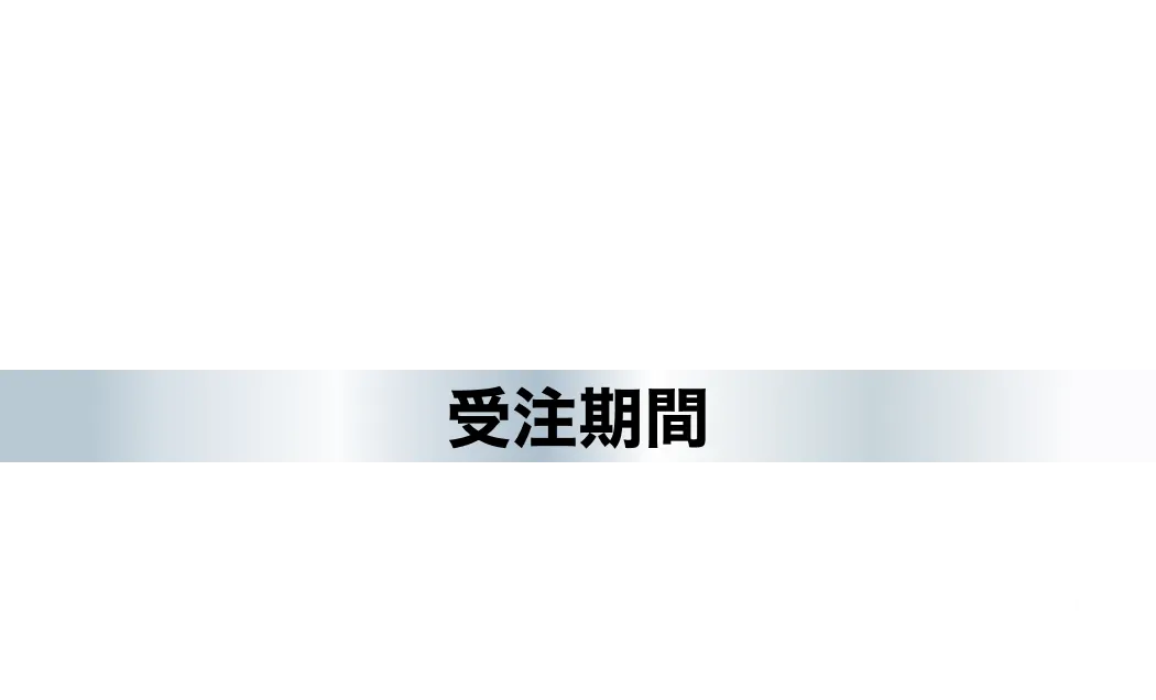 SNKRDUNK限定販売