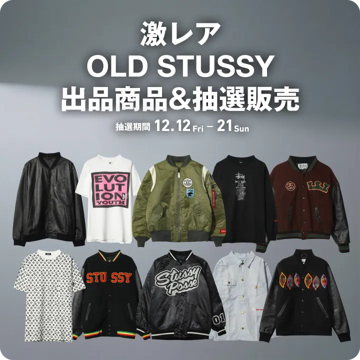 激レアOLD STUSSY抽選販売