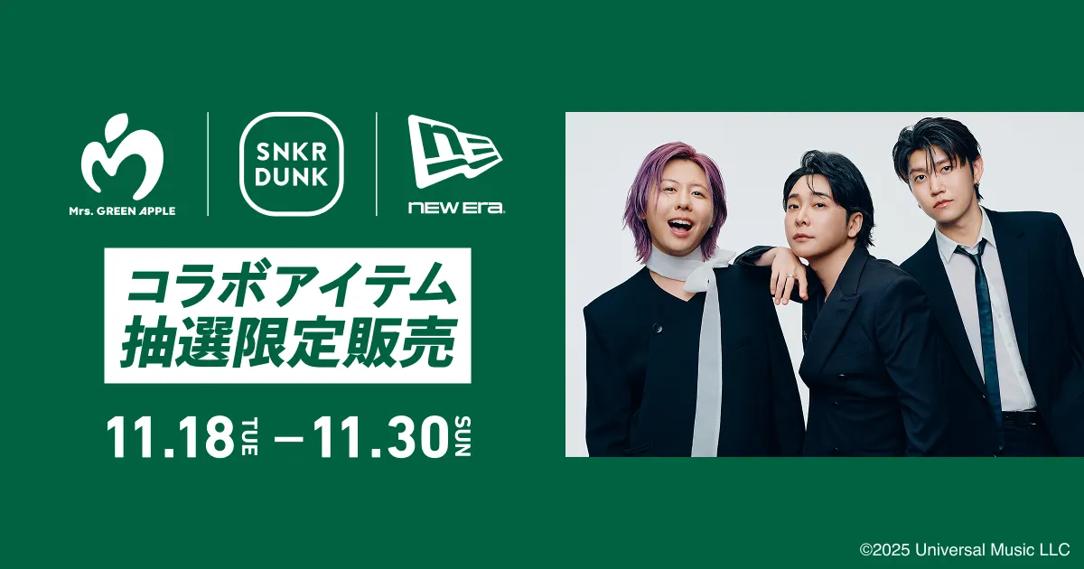 Mrs. GREEN APPLE x SNKRDUNK | スニーカーダンク