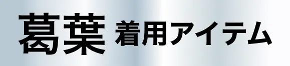 Arcade REX by ChroNoiR