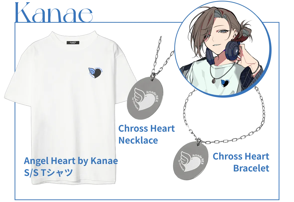 商品ラインナップ一覧（叶）