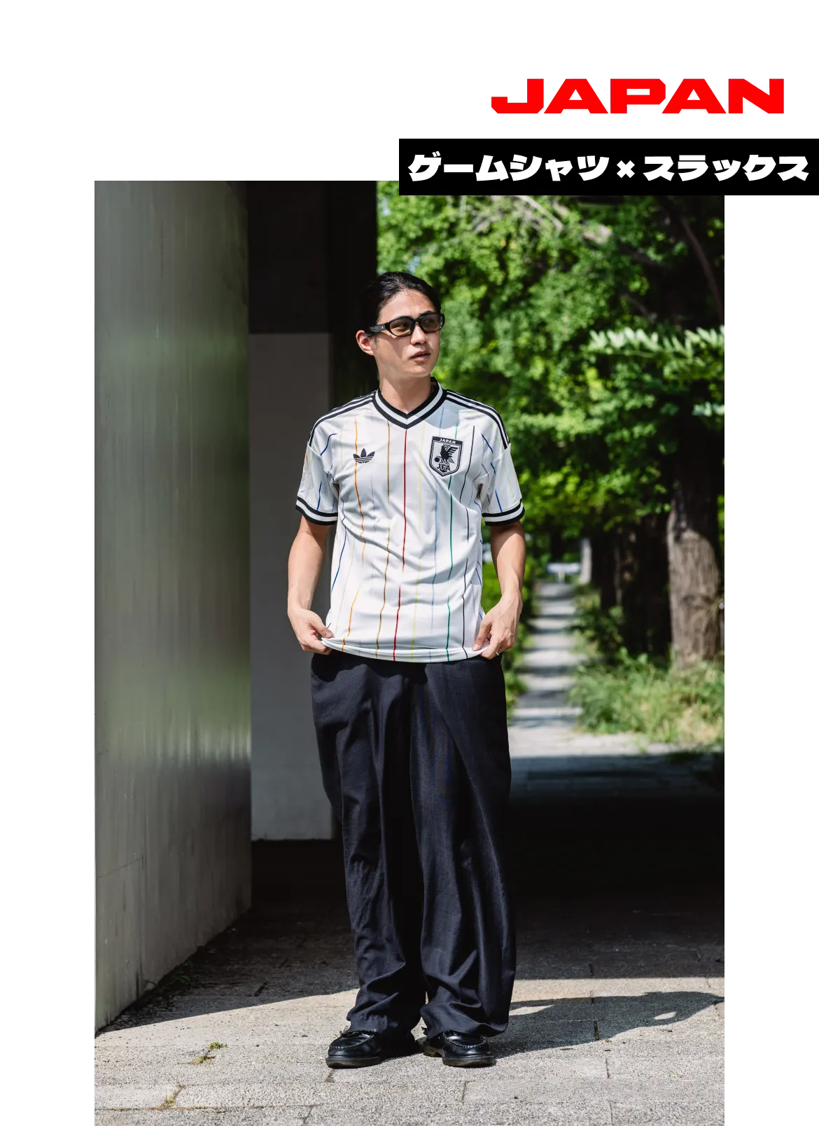 JAPAN ゲームシャツ × ワイドデニム
