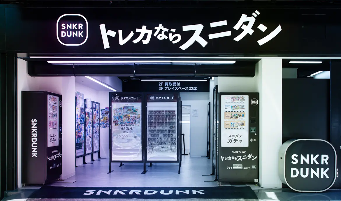 SNKRDUNKトレカ秋葉原2号店 イメージ画像