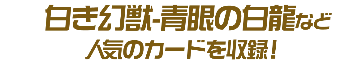 リミットオーバーコレクション THE RIVALS ボックス