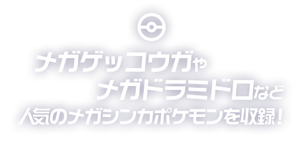 ニンジャスピナー 拡張パックBOX