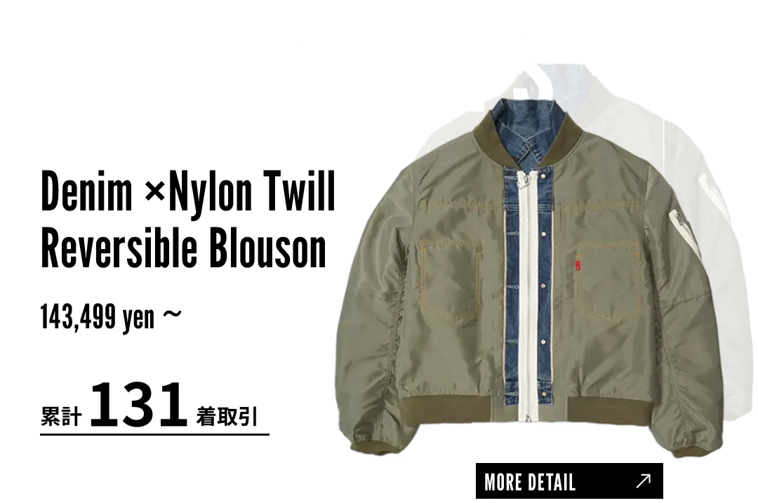 注目アイテム 1