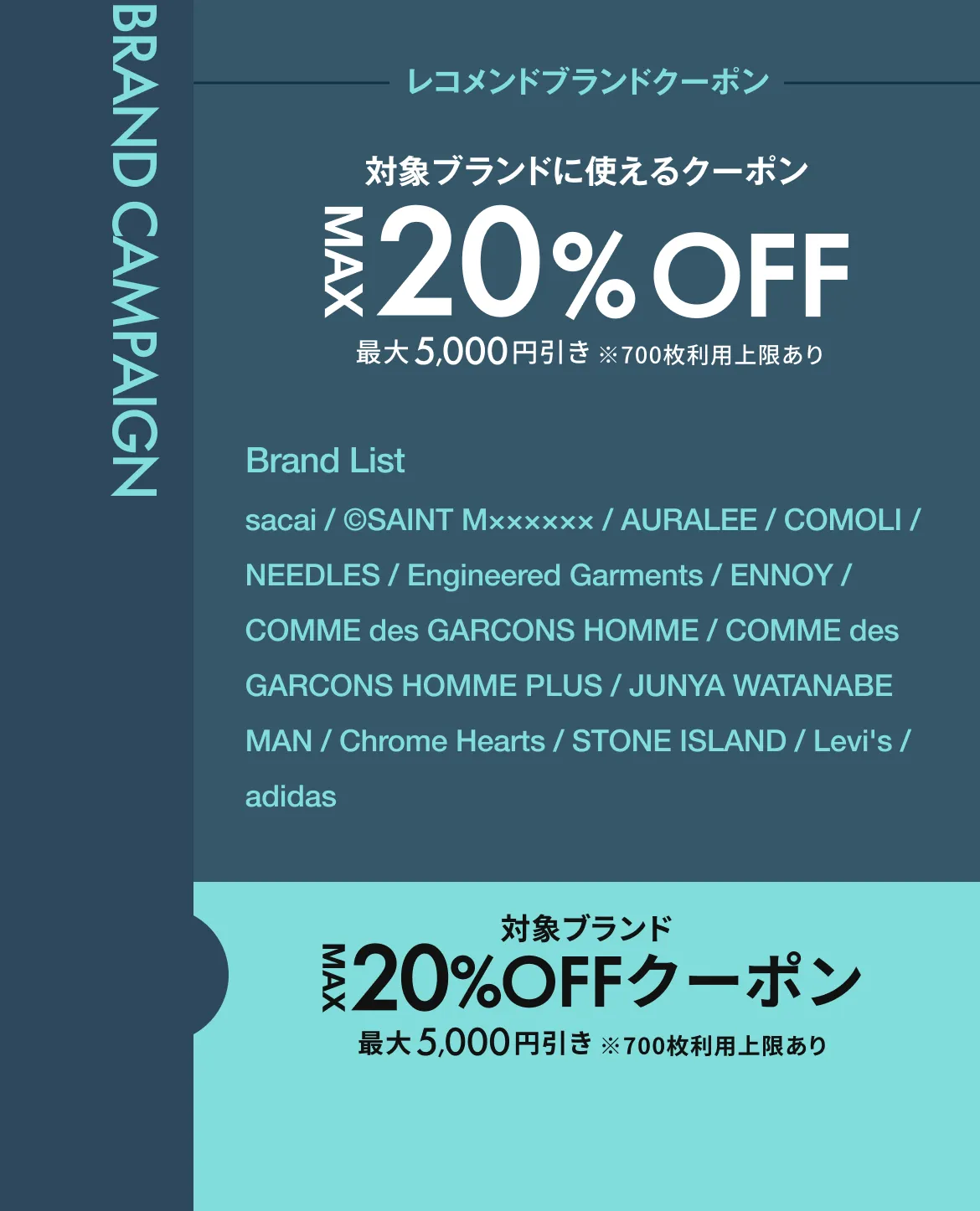 ファッションウィーク