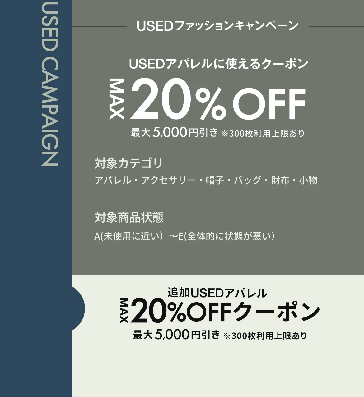 ファッションウィーク(04)
