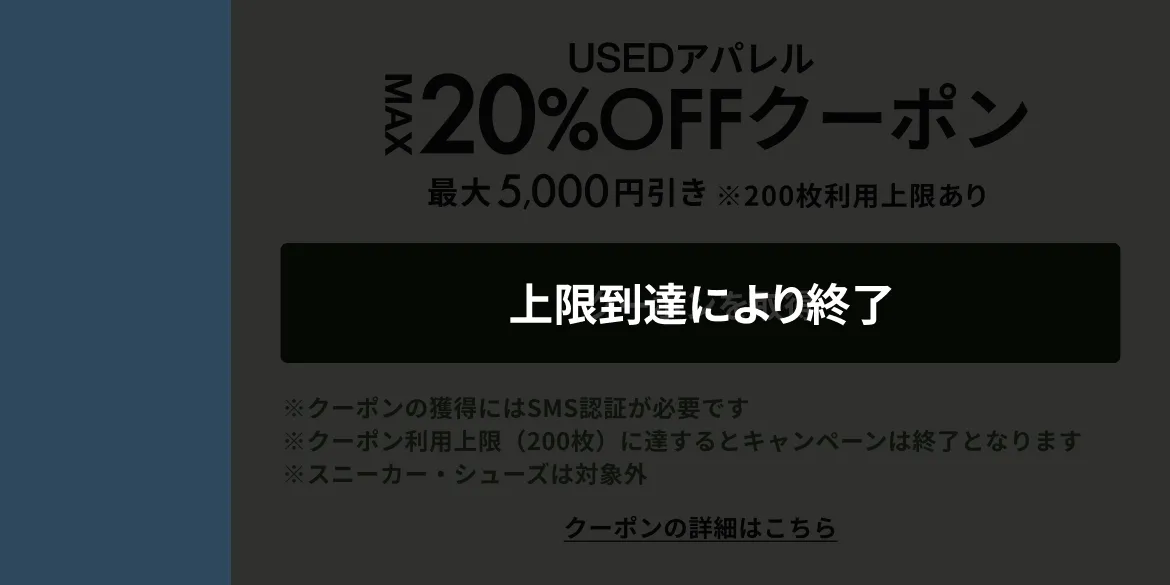 ファッションウィーク(08)