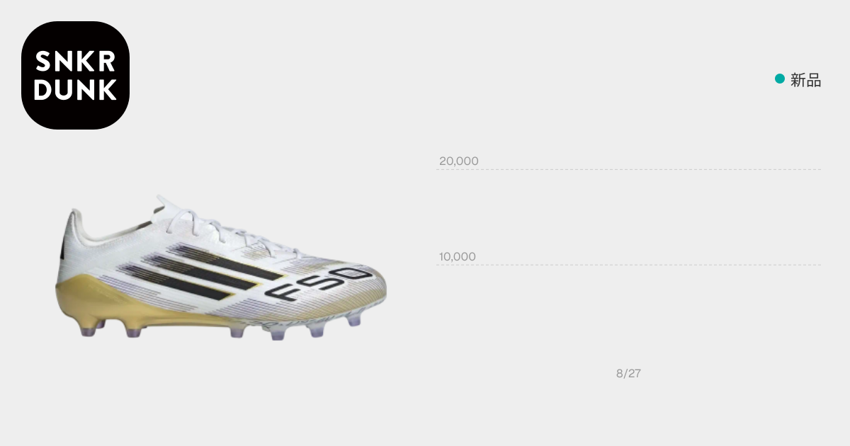 adidas F50 Elite AG 